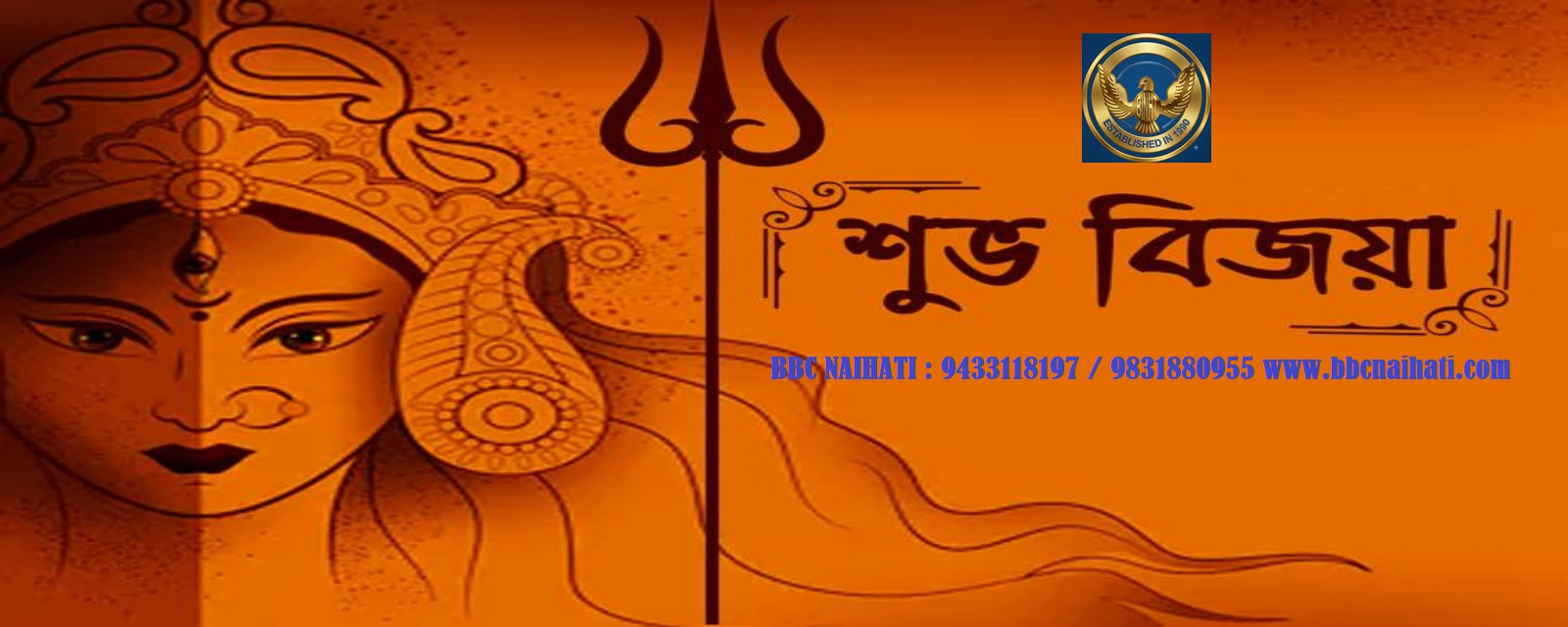 Banner for Computer Edcation